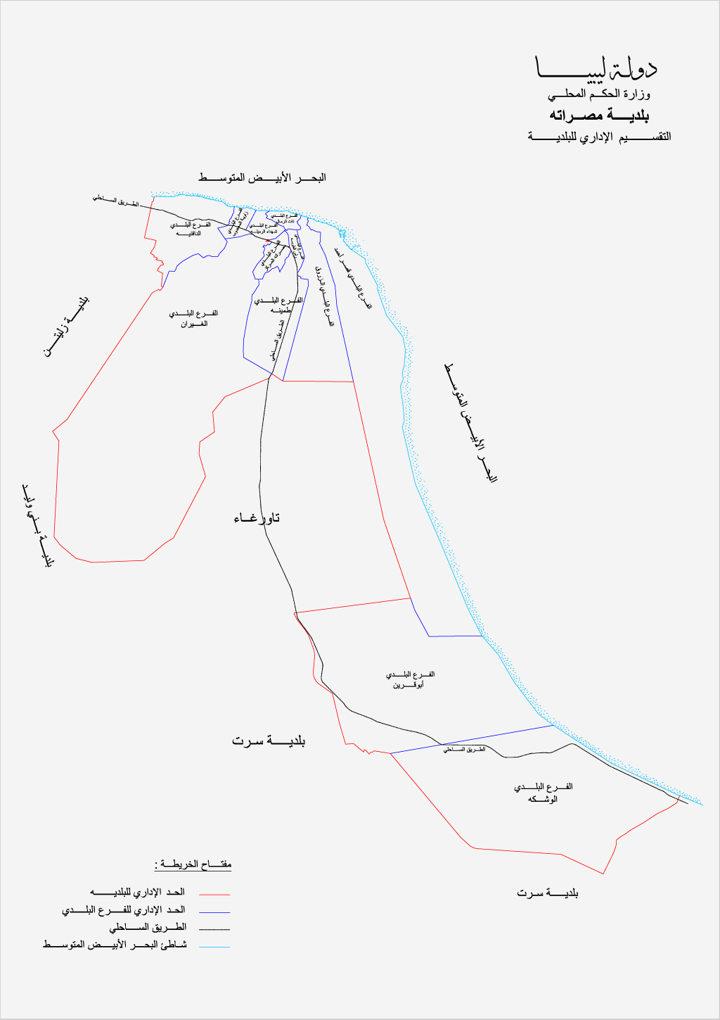 Map-of-Misrata-Municipality
